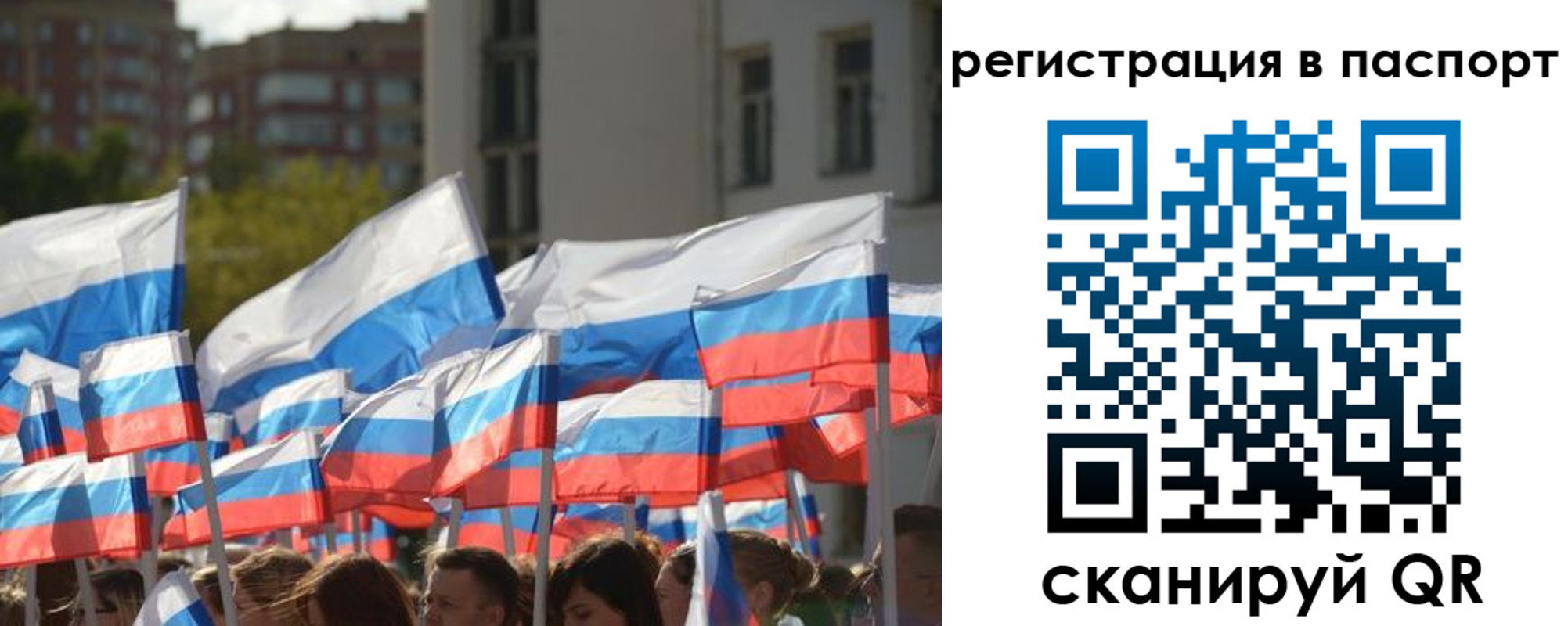 временная регистрация собственник в Железногорск-Илимском